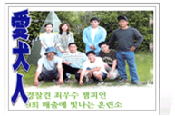  애견인