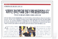  시사매거진