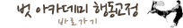 김경호 애견카페