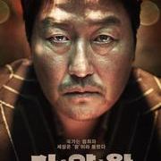 영화 마약왕 훈련견 출연